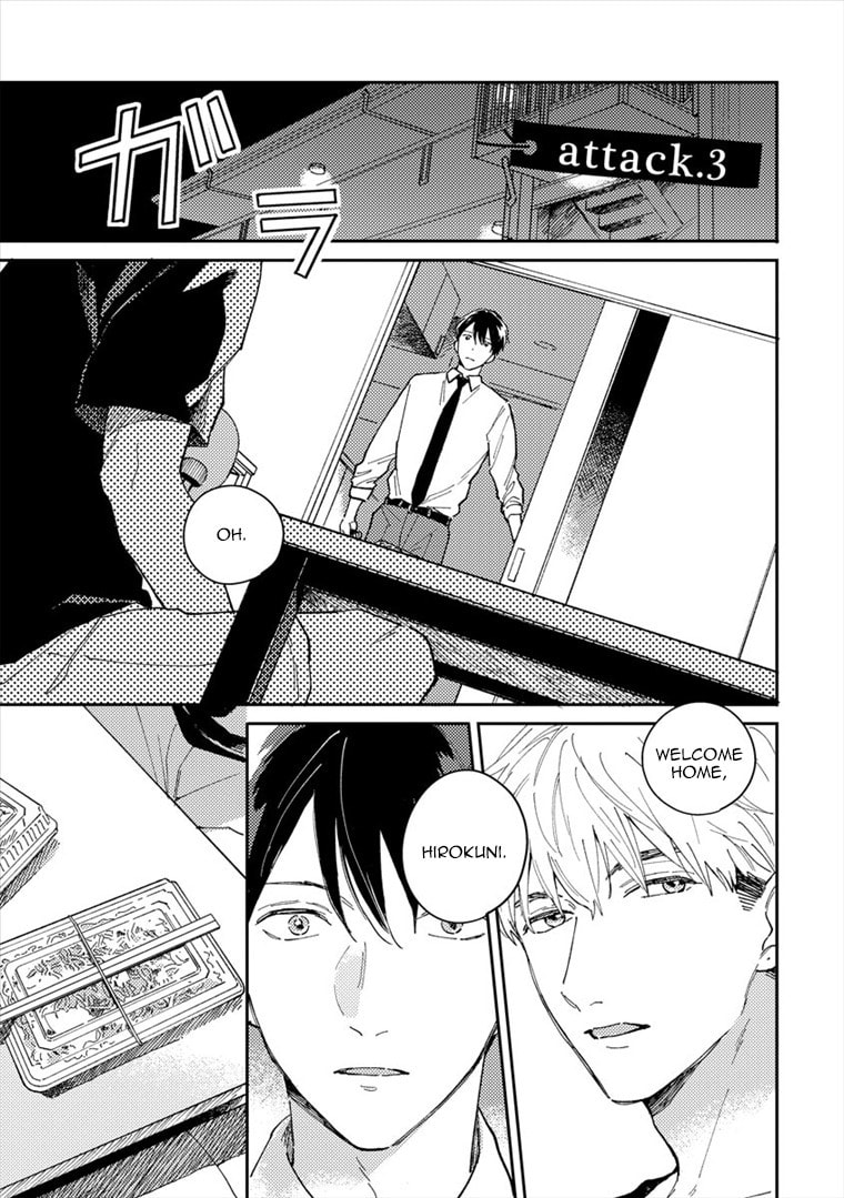 Read Perfect Propose chapter 3 image 1 on Lezhin