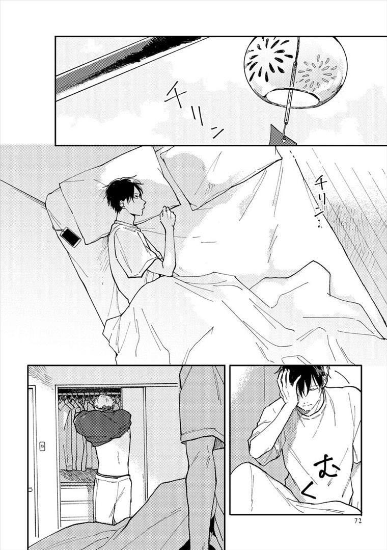 Read Perfect Propose chapter 3 image 16 on Lezhin