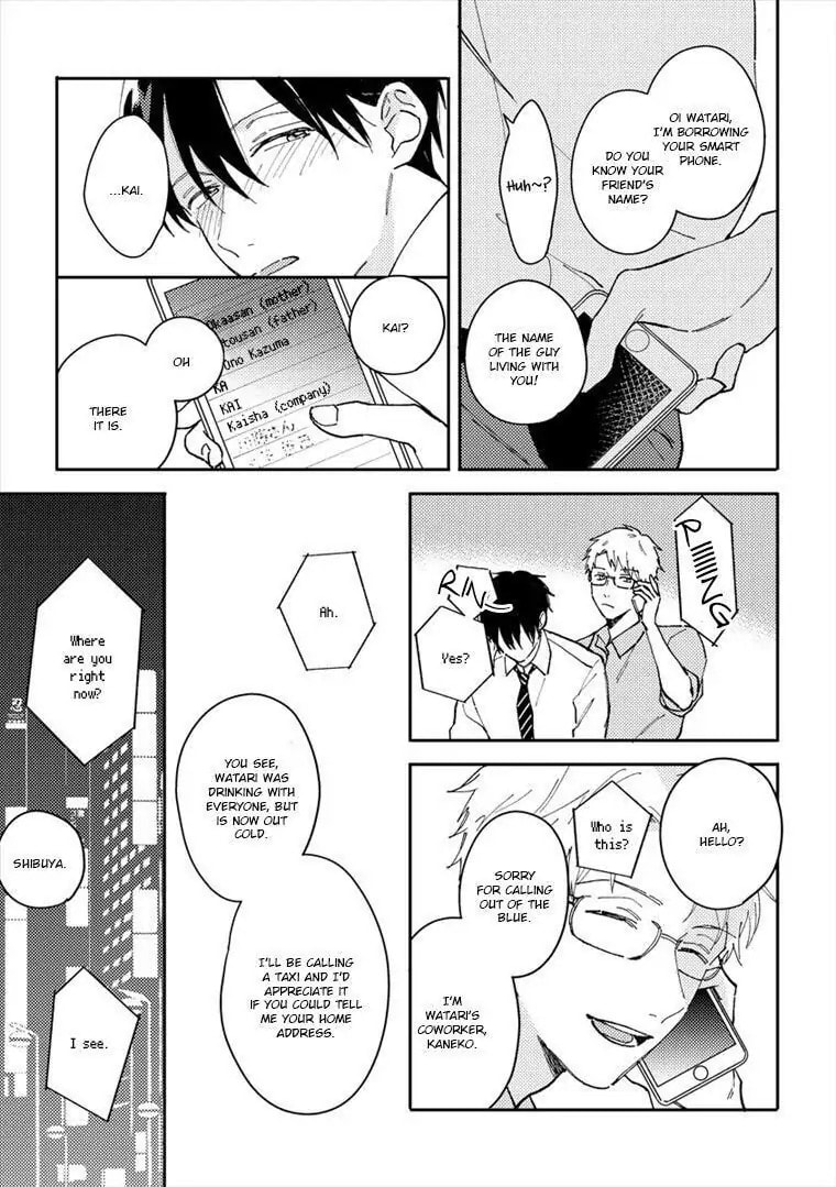 Read Perfect Propose chapter 4 image 24 on Lezhin