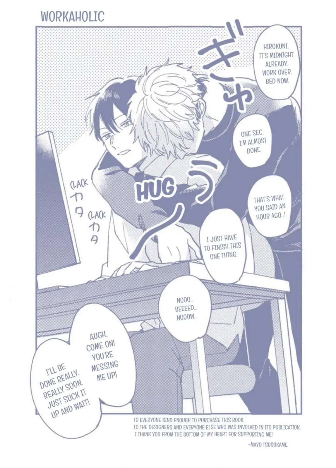 Read Perfect Propose chapter 6.5 image 9 on Lezhin