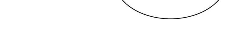 Perfect Secret Love: The Bad New Wife Is a Little Sweet (Colored) Chapter 560 page 33 - 