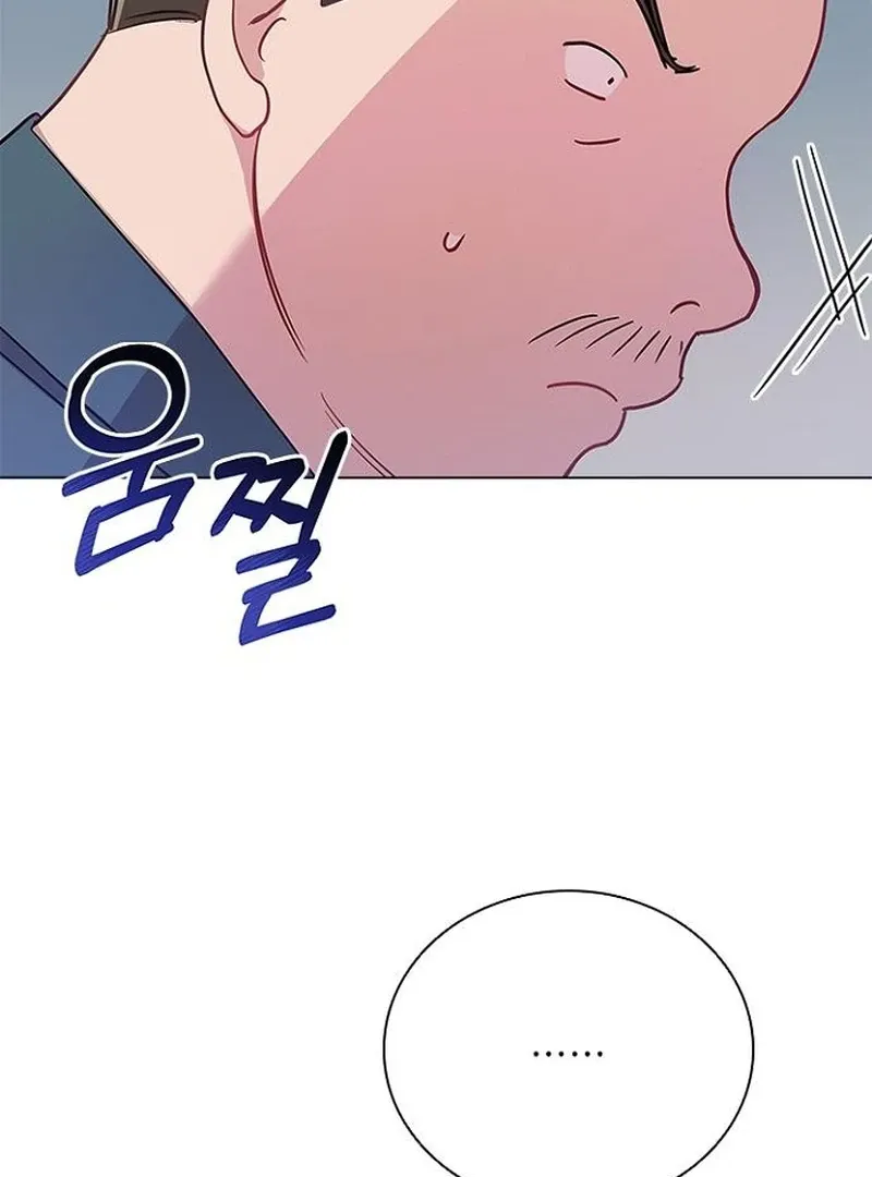 Read Perfect Show Window chapter 6 image 105 on Lezhin