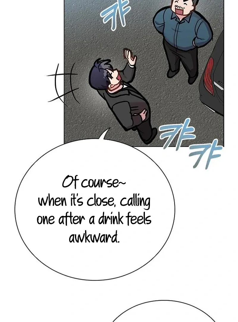 Read Perfect Show Window chapter 6 image 110 on Lezhin