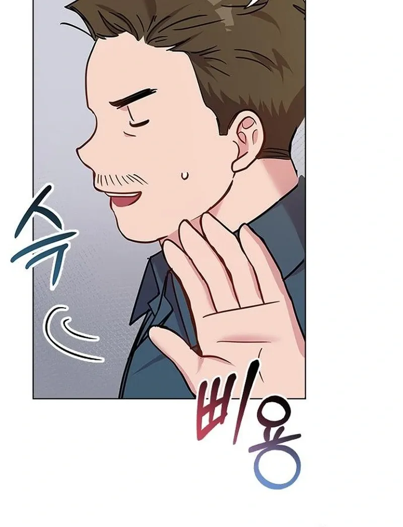 Read Perfect Show Window chapter 6 image 114 on Lezhin