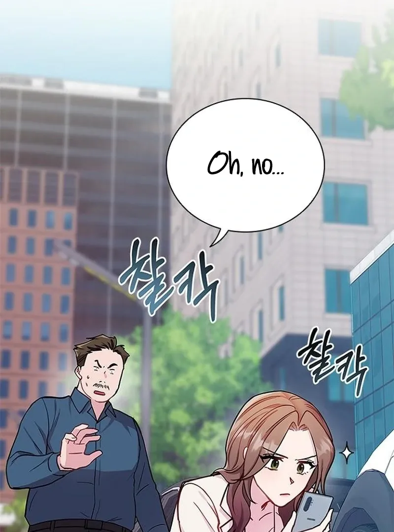 Read Perfect Show Window chapter 6 image 7 on Lezhin