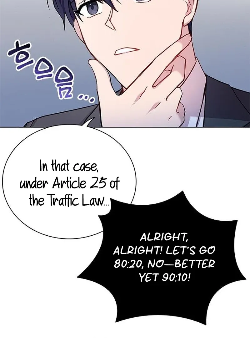 Read Perfect Show Window chapter 6 image 86 on Lezhin