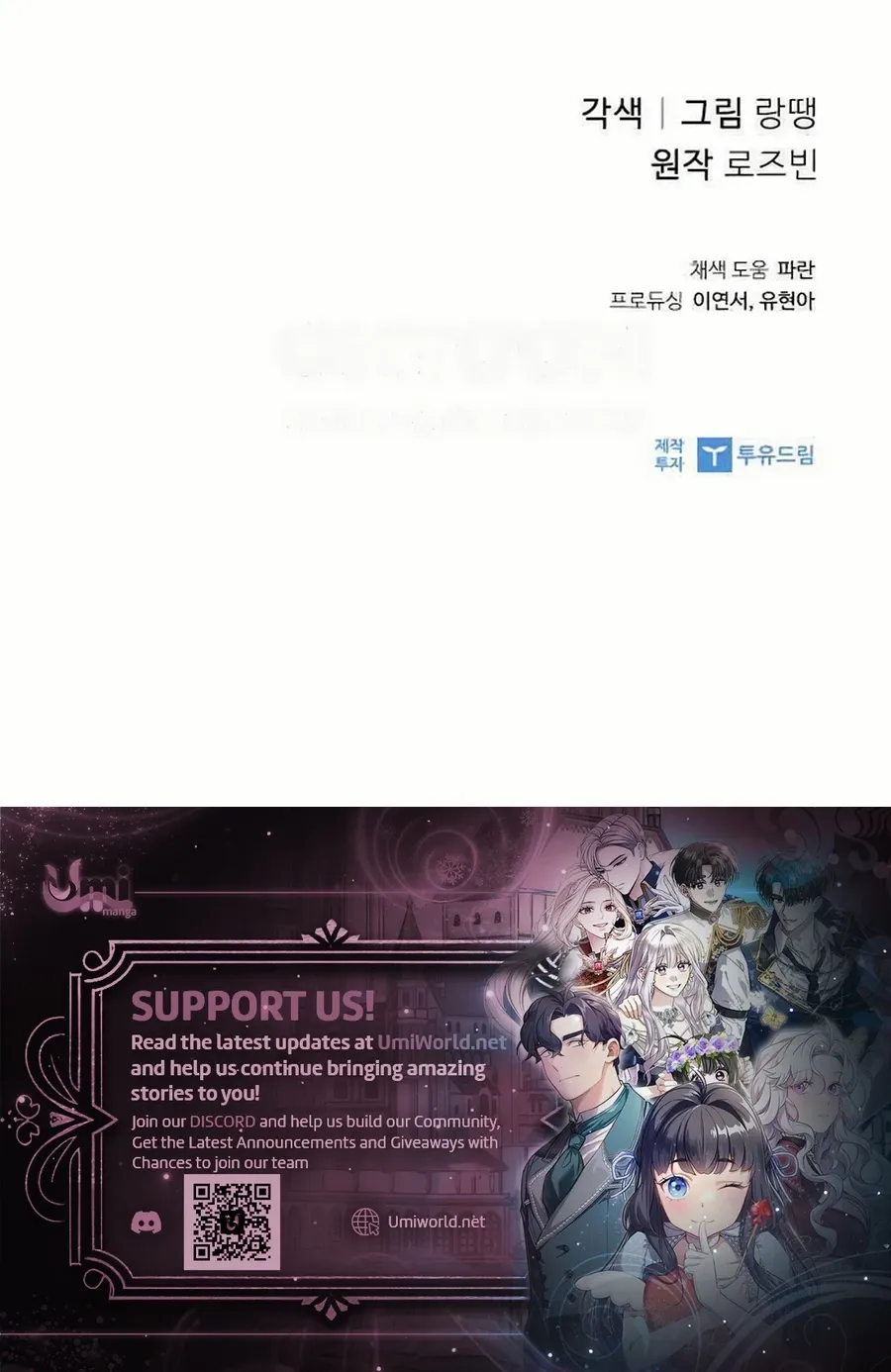 Read Perfect Show Window chapter 8 image 102 on Lezhin
