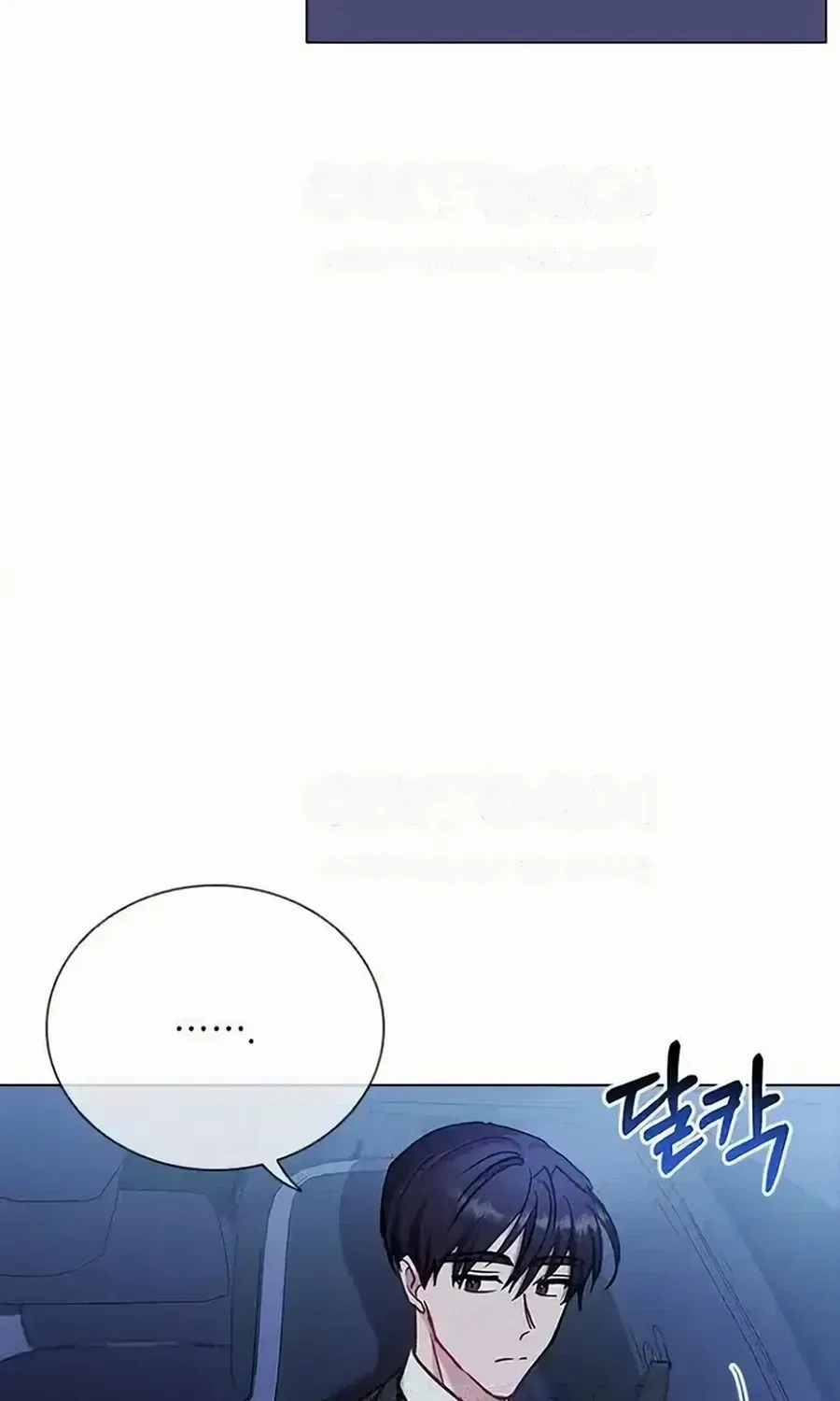 Read Perfect Show Window chapter 8 image 16 on Lezhin