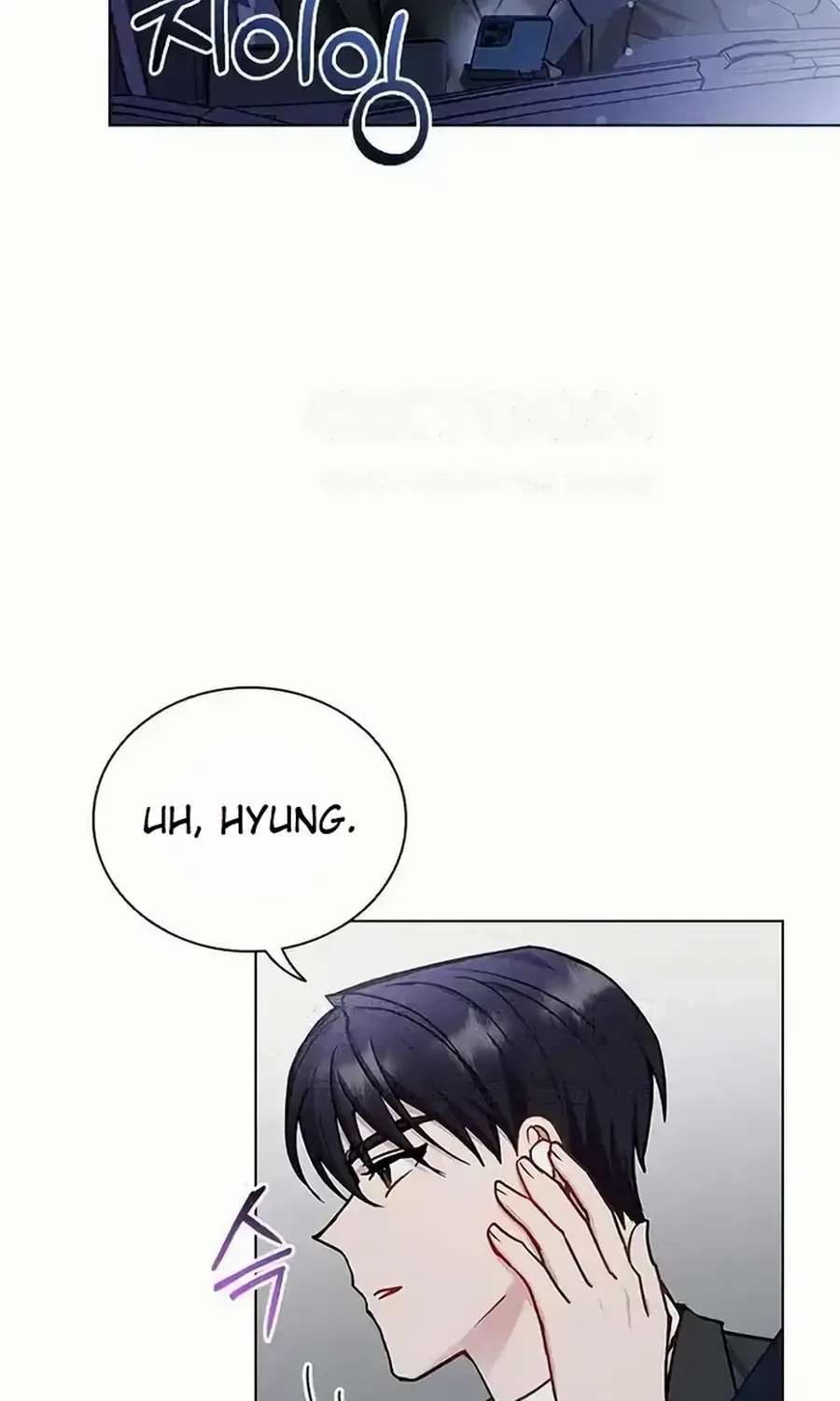 Read Perfect Show Window chapter 8 image 3 on Lezhin