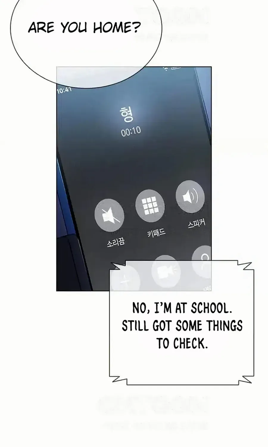 Read Perfect Show Window chapter 8 image 5 on Lezhin