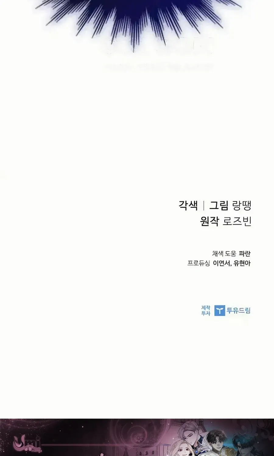 Read Perfect Show Window chapter 9 image 100 on Lezhin