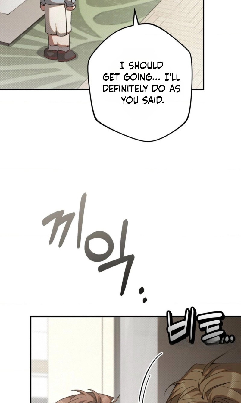 Read Perfect Spiral chapter 7 image 16 on Lezhin