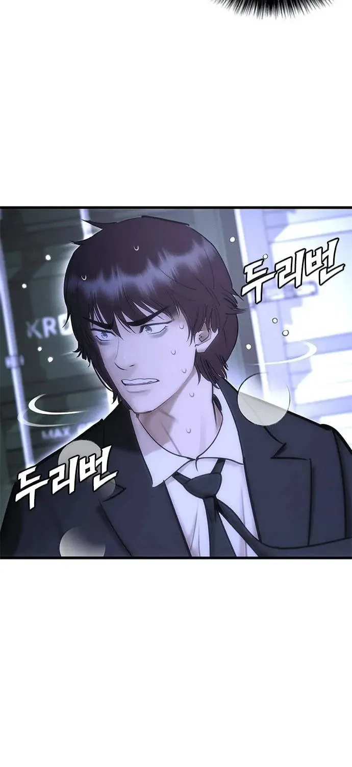 Read Perfect Suit chapter 1 image 198 on Lezhin