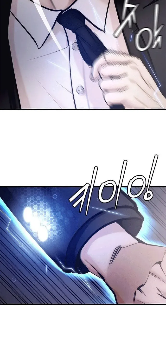 Read Perfect Suit chapter 1 image 23 on Lezhin