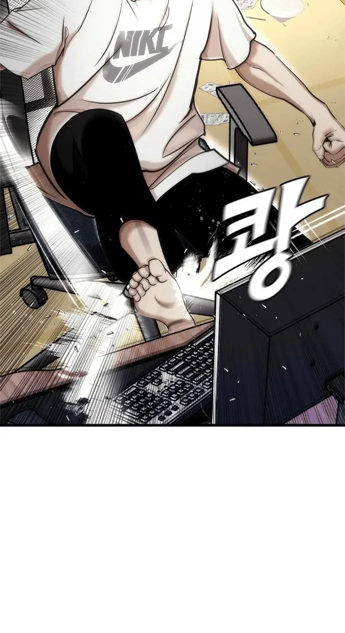 Read Perfect Suit chapter 1 image 41 on Lezhin