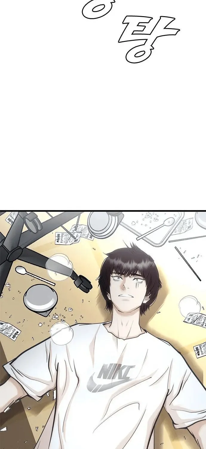 Read Perfect Suit chapter 1 image 43 on Lezhin