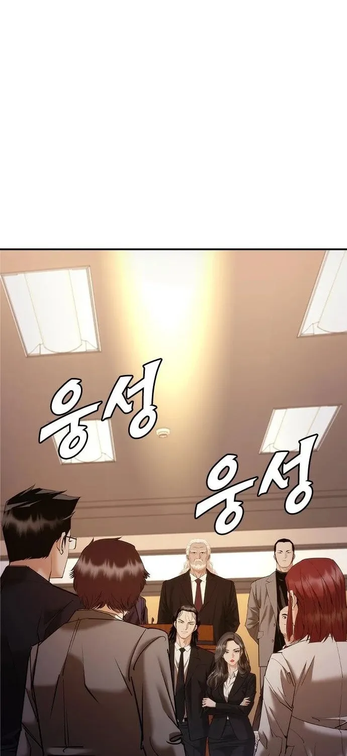 Read Perfect Suit chapter 10 image 113 on Lezhin