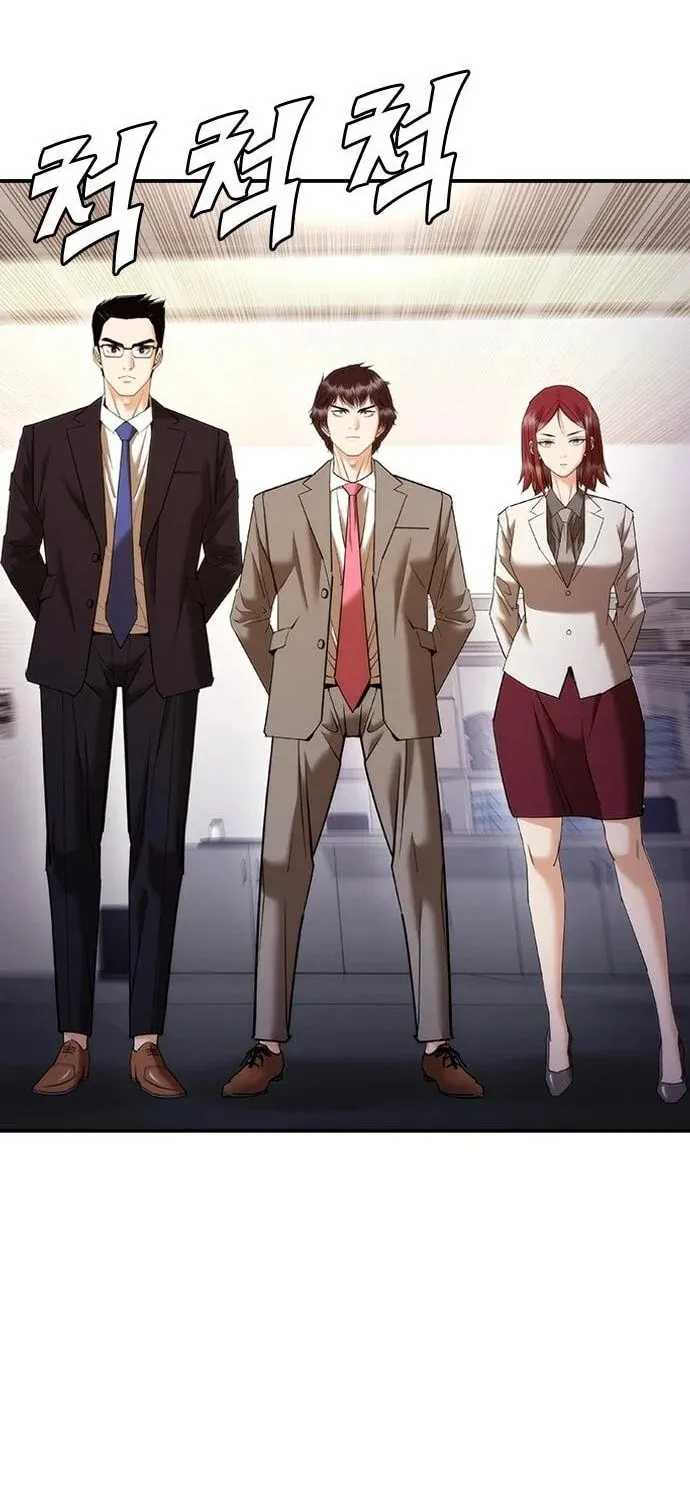 Read Perfect Suit chapter 10 image 145 on Lezhin
