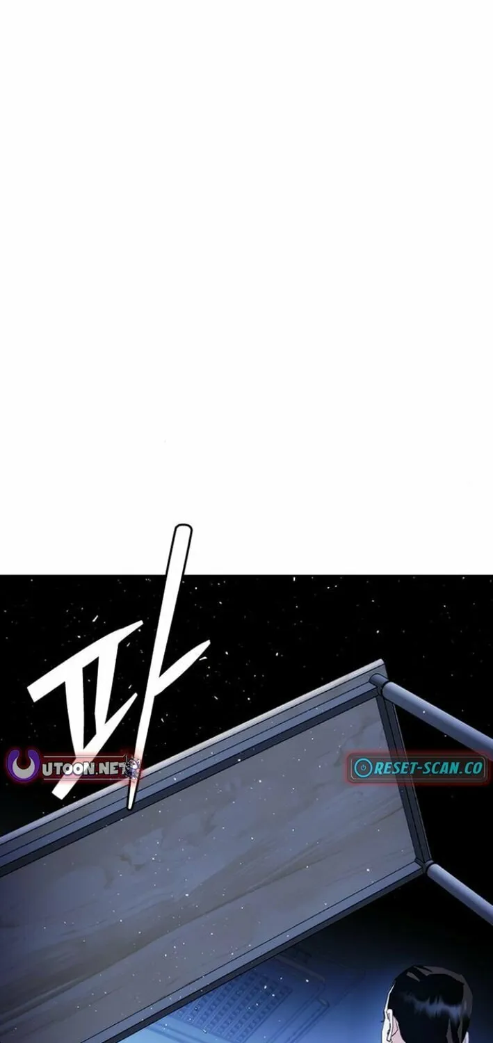 Read Perfect Suit chapter 13 image 10 on Lezhin