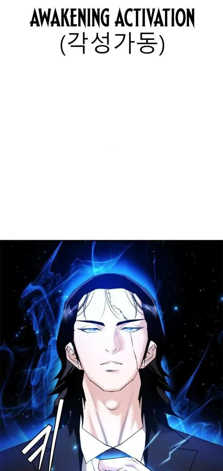 Read Perfect Suit chapter 14 image 1 on Lezhin