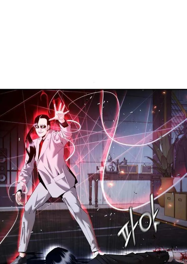 Read Perfect Suit chapter 17 image 111 on Lezhin