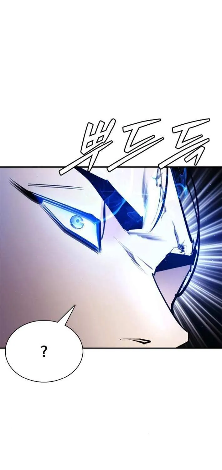 Read Perfect Suit chapter 17 image 4 on Lezhin