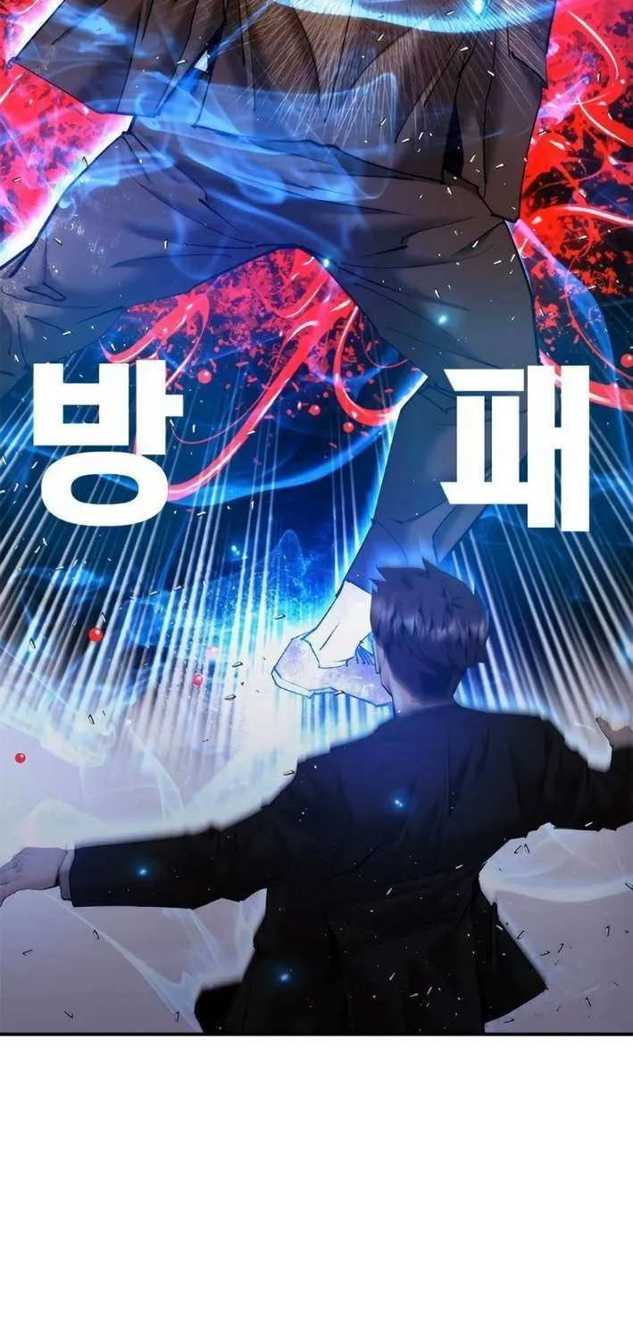 Read Perfect Suit chapter 19 image 75 on Lezhin