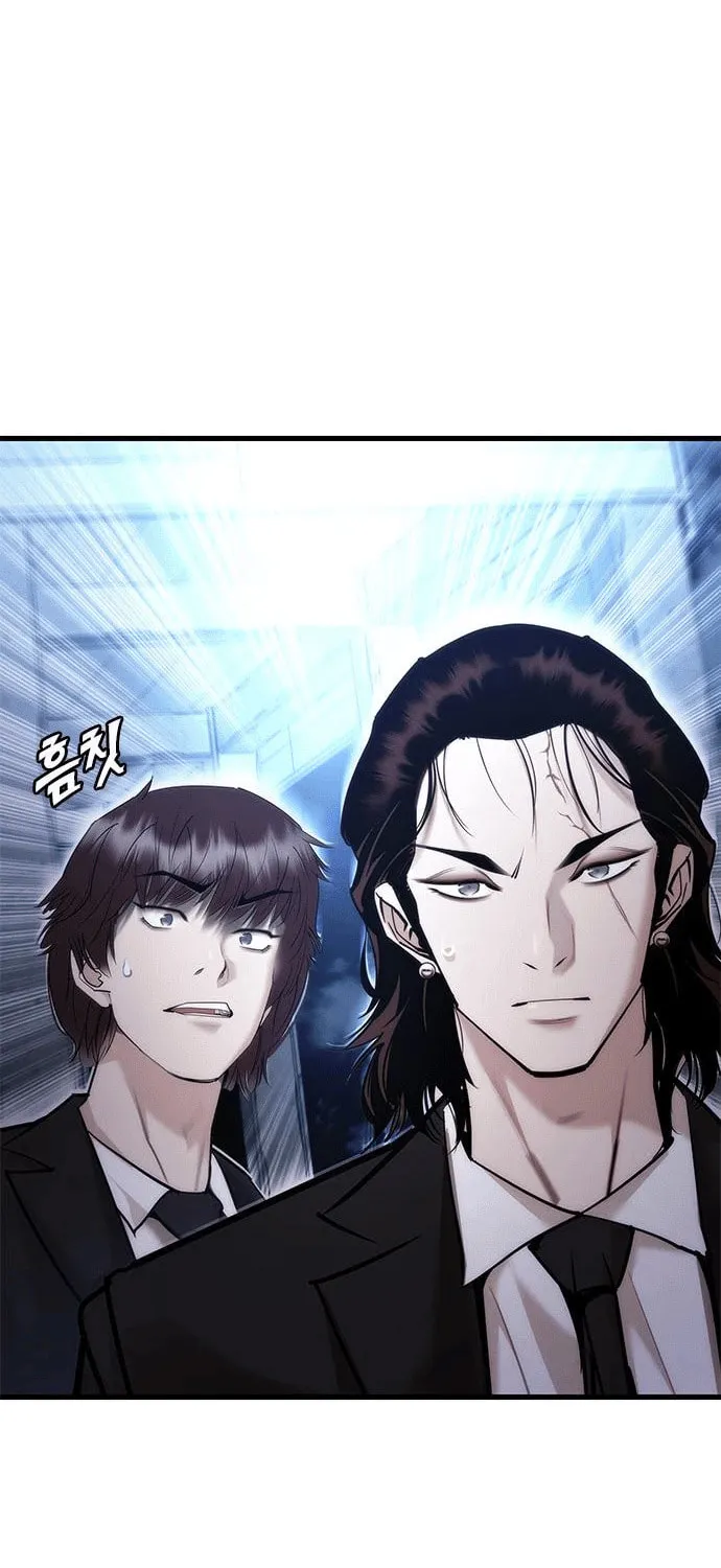 Read Perfect Suit chapter 2 image 167 on Lezhin