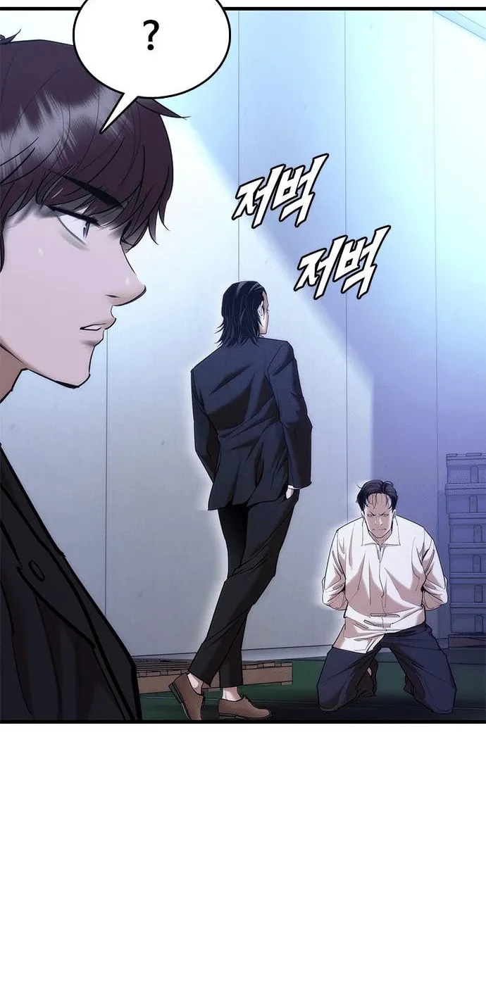 Read Perfect Suit chapter 2 image 95 on Lezhin
