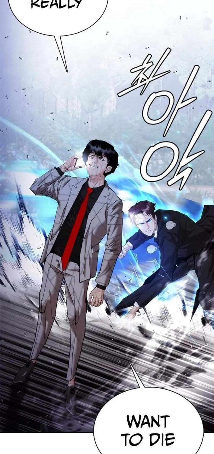 Read Perfect Suit chapter 20 image 39 on Lezhin
