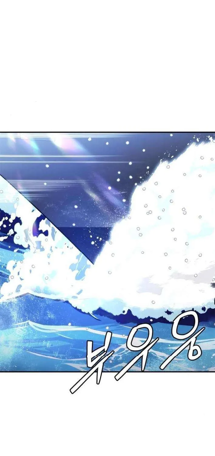 Read Perfect Suit chapter 21 image 5 on Lezhin