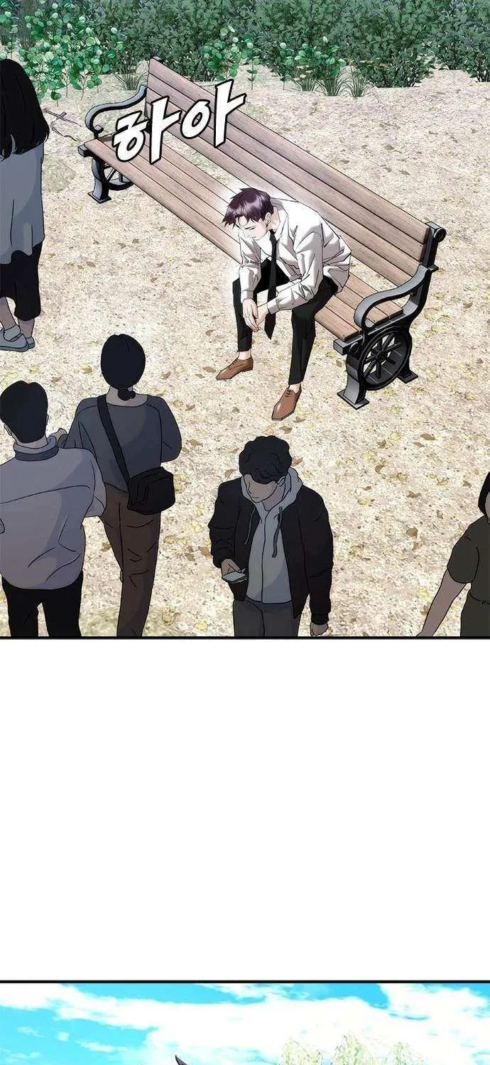 Read Perfect Suit chapter 22 image 33 on Lezhin