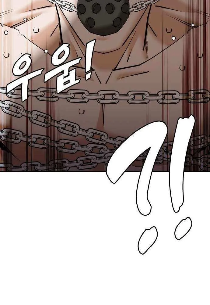 Read Perfect Suit chapter 22 image 7 on Lezhin