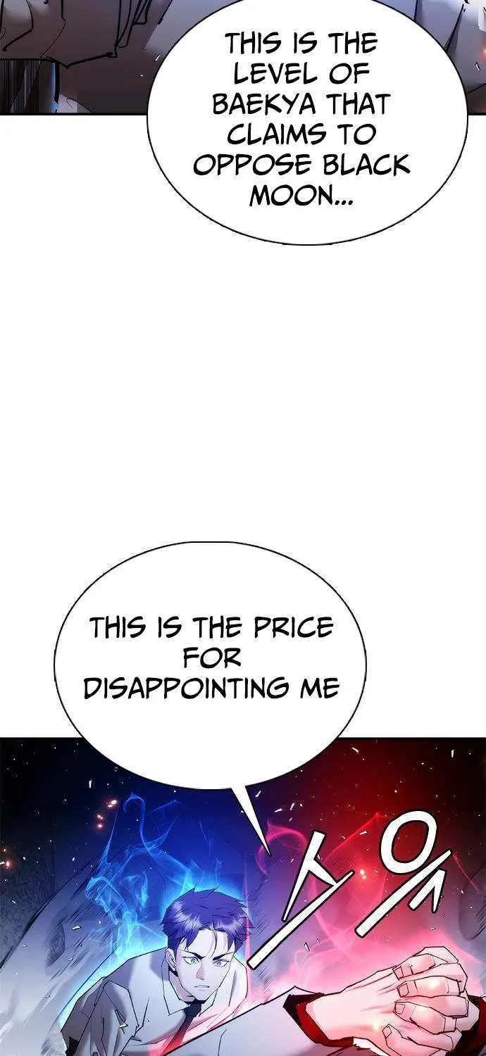 Read Perfect Suit chapter 24 image 106 on Lezhin