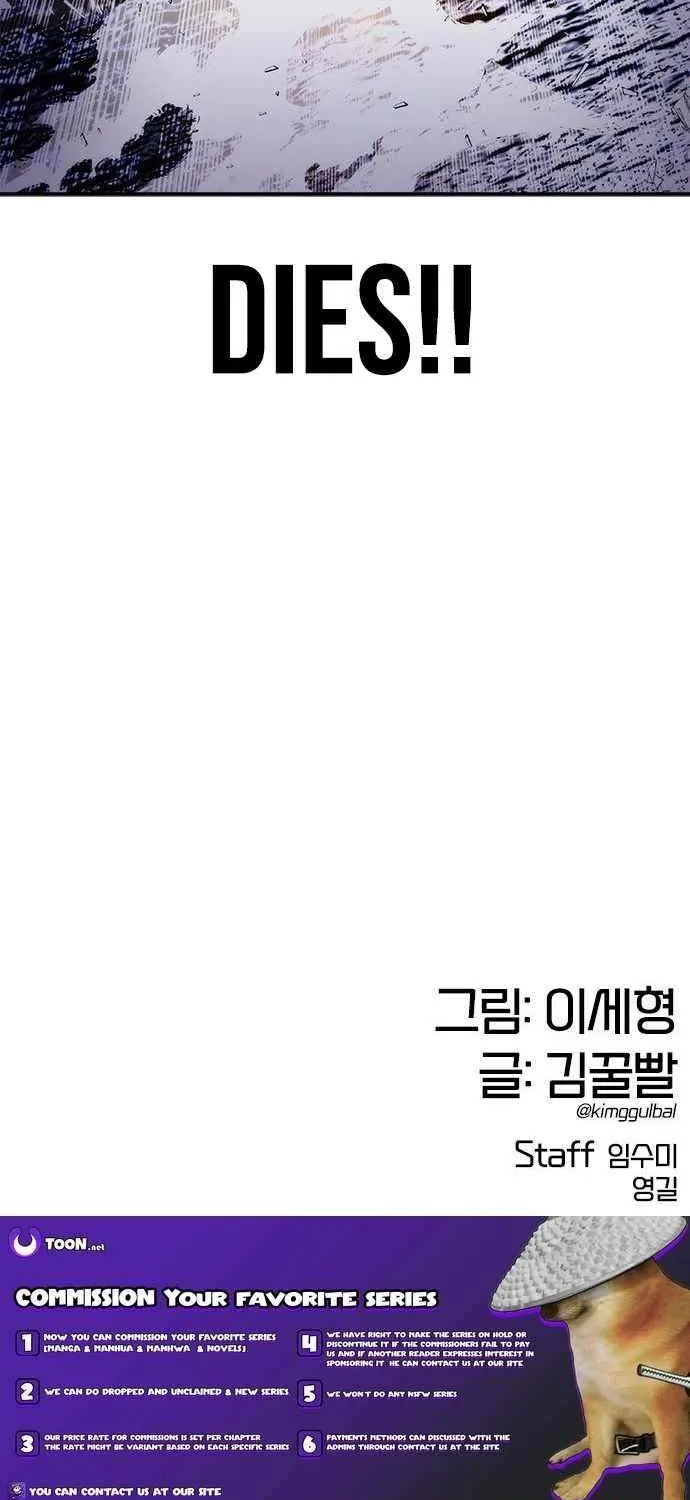 Read Perfect Suit chapter 25 image 135 on Lezhin
