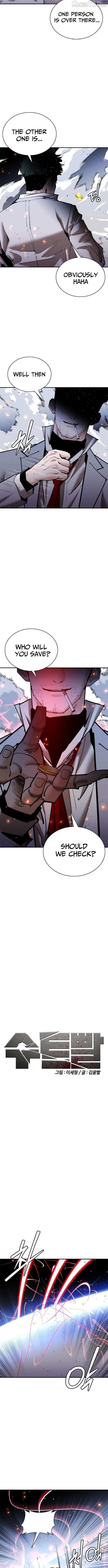 Read Perfect Suit chapter 28 image 5 on Lezhin