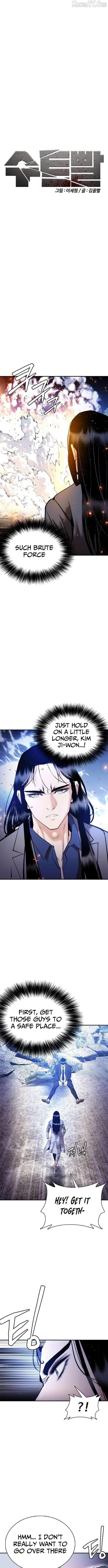 Read Perfect Suit chapter 29 image 2 on Lezhin