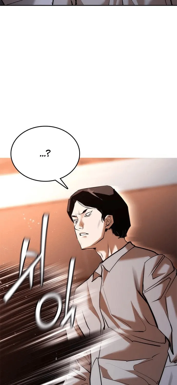 Read Perfect Suit chapter 3 image 76 on Lezhin
