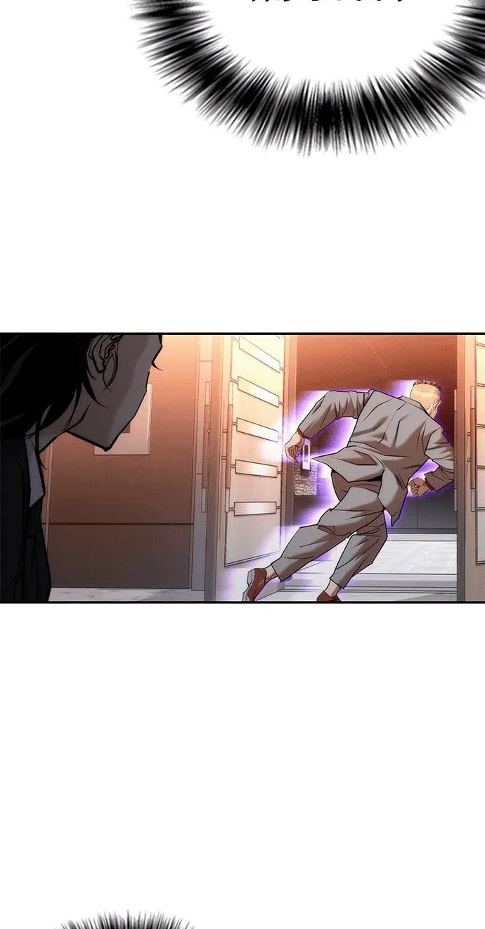 Read Perfect Suit chapter 3 image 99 on Lezhin