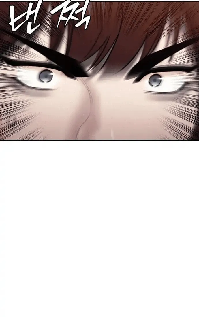 Read Perfect Suit chapter 5 image 47 on Lezhin