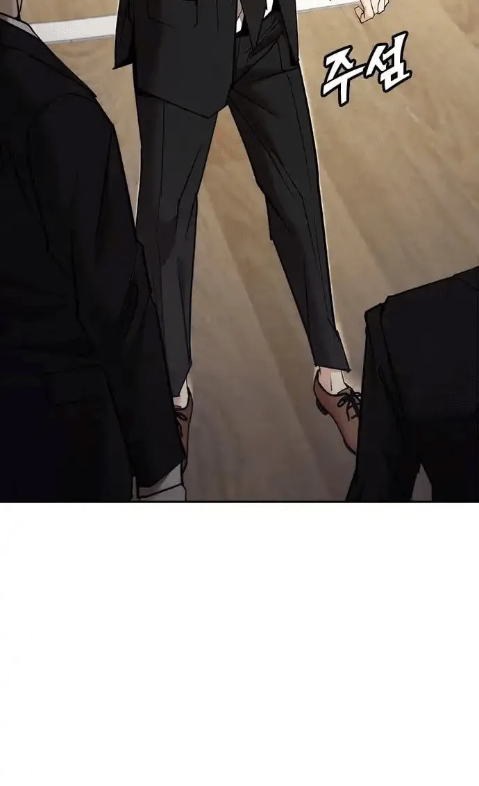 Read Perfect Suit chapter 6 image 87 on Lezhin