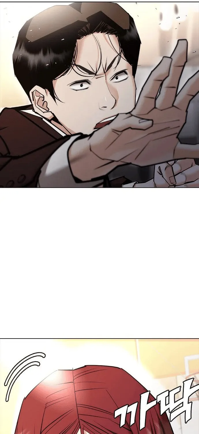 Read Perfect Suit chapter 7 image 111 on Lezhin