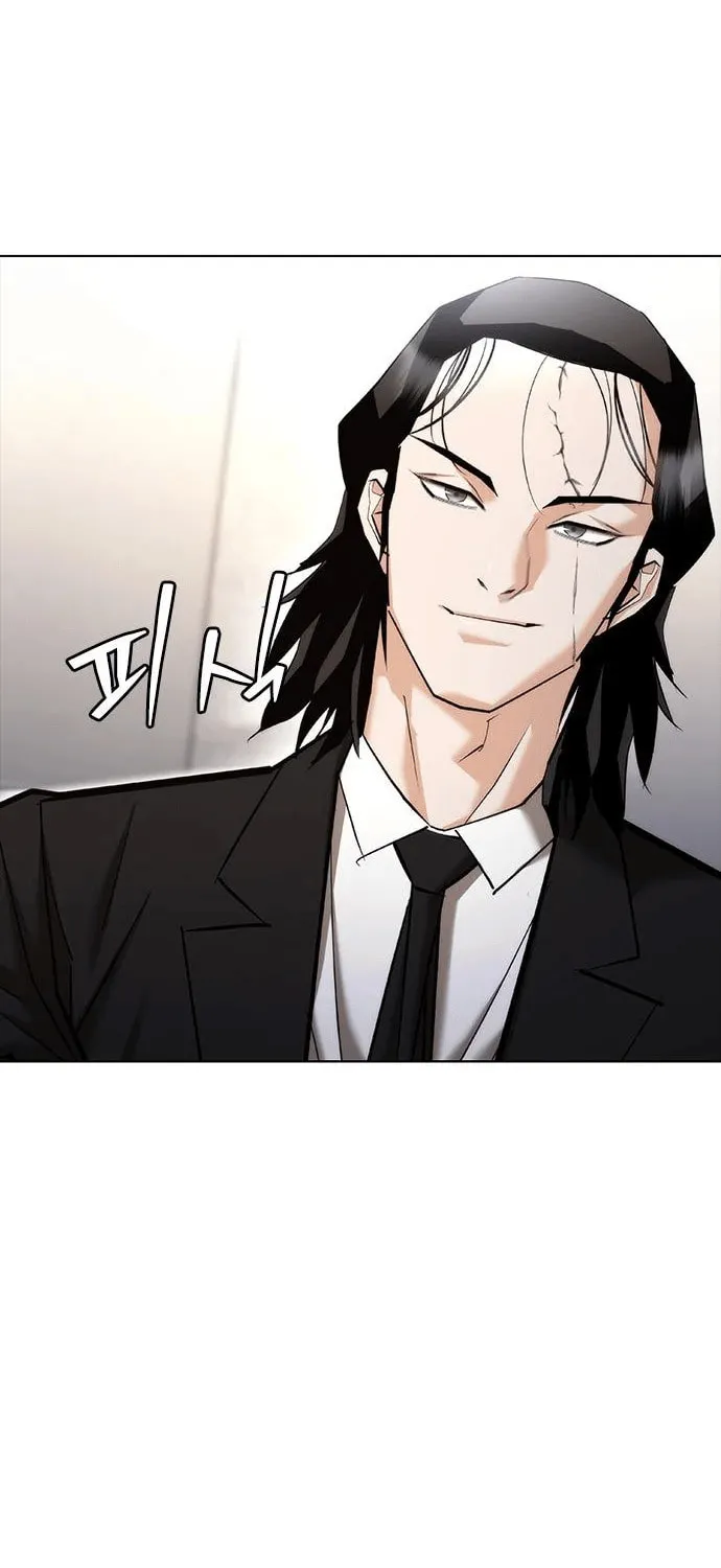Read Perfect Suit chapter 7 image 44 on Lezhin