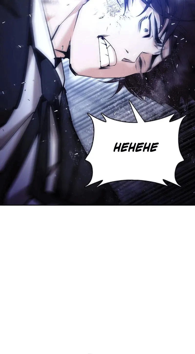 Read Perfect Suit chapter 9 image 58 on Lezhin