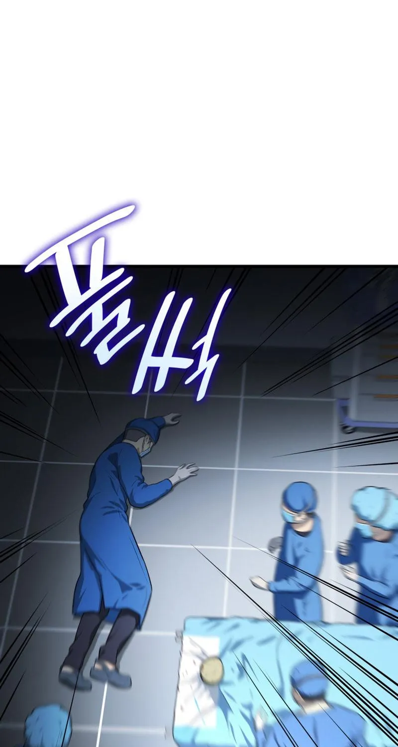Read Perfect Surgeon chapter 1 image 12 on Lezhin