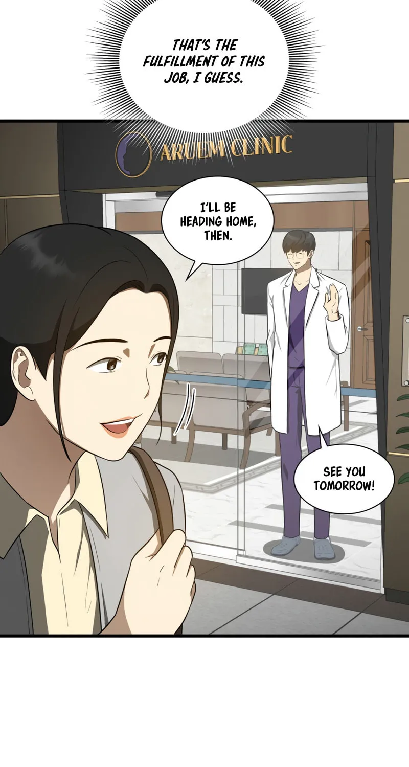 Read Perfect Surgeon chapter 1 image 62 on Lezhin