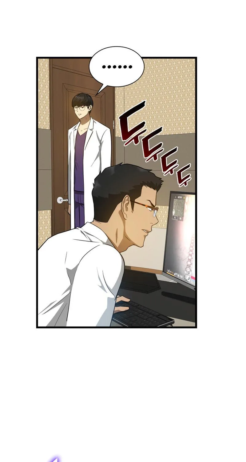 Read Perfect Surgeon chapter 1 image 66 on Lezhin