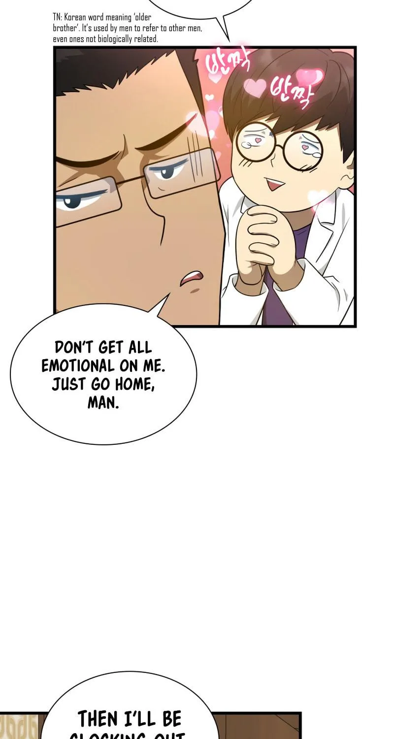 Read Perfect Surgeon chapter 1 image 74 on Lezhin