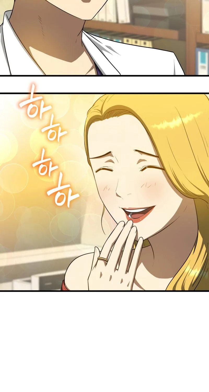 Read Perfect Surgeon chapter 10 image 78 on Lezhin