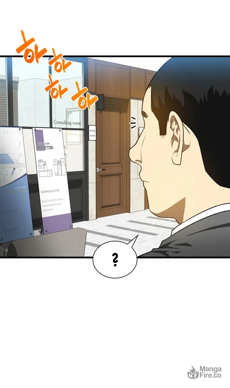 Read Perfect Surgeon chapter 10 image 79 on Lezhin